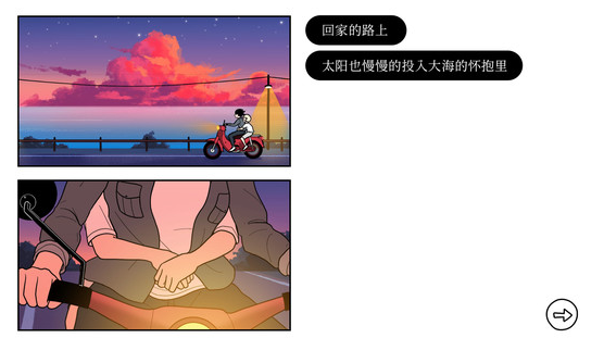 再见手机版游戏下载v2.9.5 安卓版_绿色下载网_安卓游戏_再见