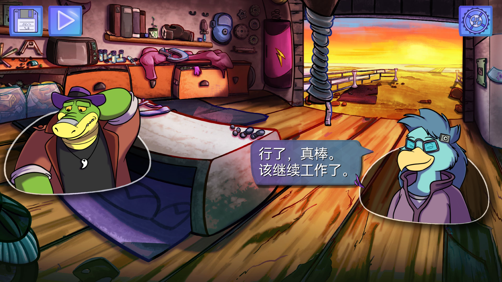 鳄鱼侦探布罗格尾诞节游戏v1.0.6 最新版_绿色下载网_冒险解密_鳄鱼侦探布罗格：尾诞节 _4