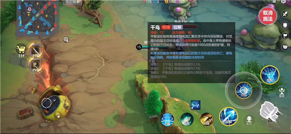 代号jump官方版(JUMP：Assemble安装器)v2.2.0 最新版_绿色下载网_安卓游戏_JUMP：Assemble安装器 _12