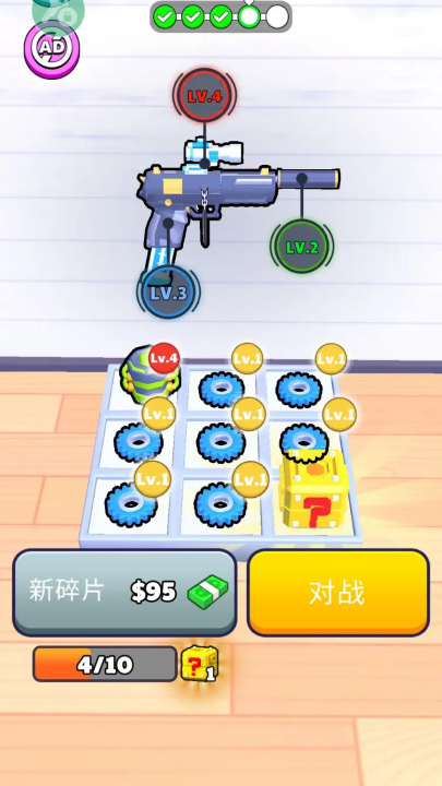 枪械闯关大师游戏v2.28.0 官方版_绿色下载网_安卓游戏_枪械闯关大师 _11