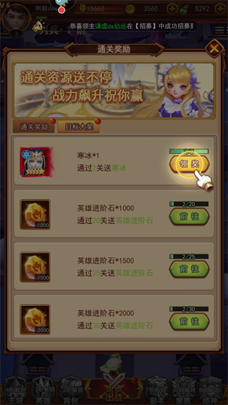 萌学园战纪官方正版v1.0.6 最新版_绿色下载网_安卓游戏_萌学园战纪 _6