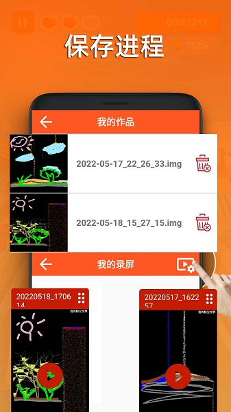 粉尘世界模拟器游戏v1.0 安卓版_绿色下载网_安卓游戏_粉尘世界模拟器 _2