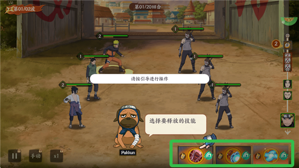 幻域神姬手游v1.0.1 最新版_绿色下载网_安卓游戏_幻域神姬 _7