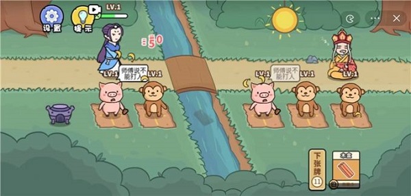 扯个蛋子下载安装v1.0 安卓版_绿色下载网_休闲益智_扯个蛋子