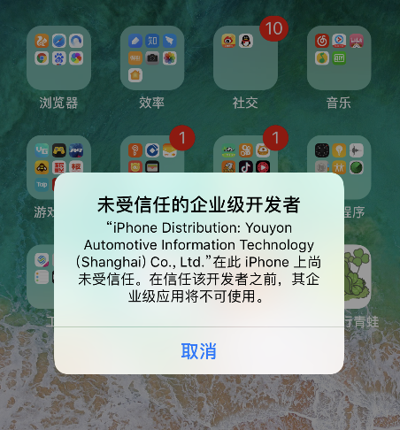 旅行青蛙 IOS汉化版 2.9.99_绿色下载网_休闲益智_旅行青蛙 IOS汉化版 _4