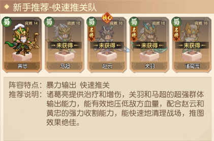 像素名将录游戏v1.5.0 最新版_绿色下载网_安卓游戏_像素名将录 _2