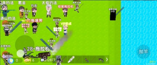 楚新钓游戏v1.0 最新版_绿色下载网_休闲益智_楚新钓 _3