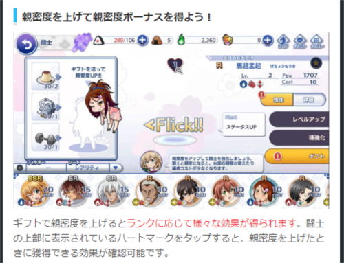 一骑当千EB游戏最新版(一騎当千EB)v1.5.890 安卓版_绿色下载网_安卓游戏_一騎当千EB _7