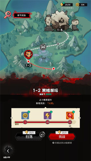 上火喵喵教（TapTap测试版）v0.0.1 最新版_绿色下载网_安卓游戏_上火喵喵教（TapTap测试版） _4