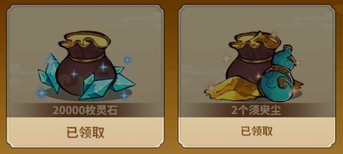 御剑封魔官方版v1.0.0 安卓版_绿色下载网_安卓游戏_御剑封魔 _17