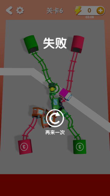 画个车道小游戏v1.32 安卓版_绿色下载网_休闲益智_画个车道 _5