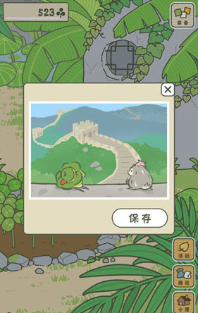 旅行青蛙中国之旅游戏v1.0.20 最新版_绿色下载网_休闲益智_旅行青蛙·中国之旅 _6