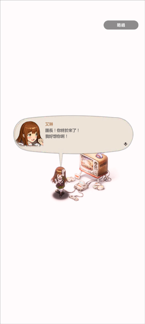 棕色尘埃2 iOS版 2.0.24_绿色下载网_苹果游戏_棕色尘埃2 iOS版 _8