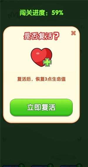 天才连一连游戏v1.0.0.3 安卓版_绿色下载网_休闲益智_天才连一连 _5