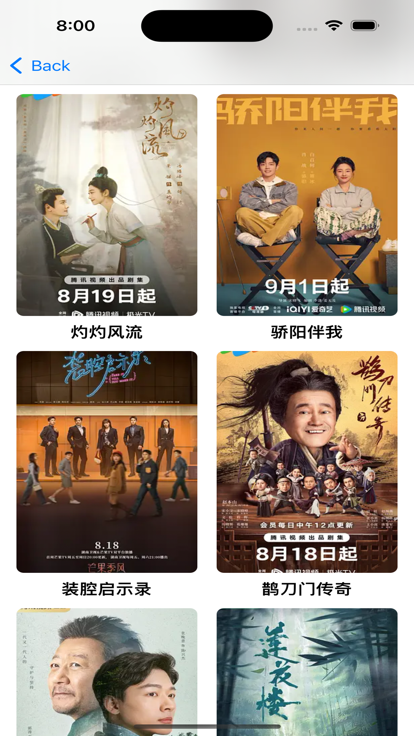 Miru 3.1.38_绿色下载网_苹果APP_Miru