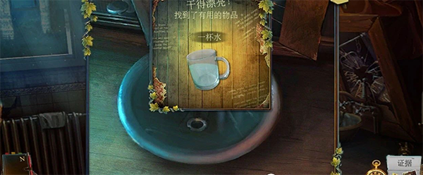 乌鸦森林之谜3卡赫拉之影手游下载v2.7 安卓版_绿色下载网_冒险解密_乌鸦森林之谜 3 _10