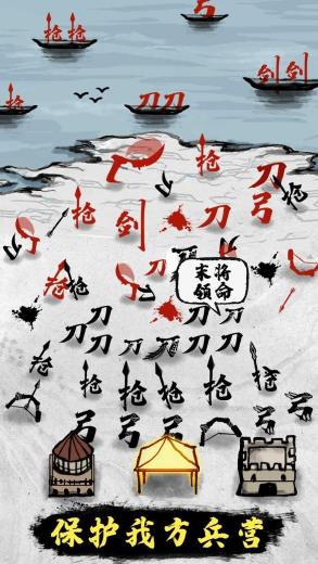 文字战争游戏下载v2.0 安卓版_绿色下载网_安卓游戏_文字战争