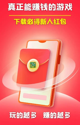 连连看宝appv1.0.1 最新版_绿色下载网_休闲益智_连连看宝