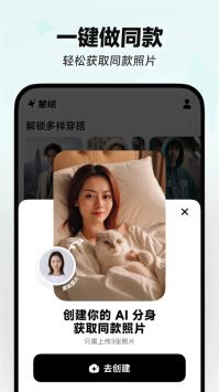 星绘 0.8.1_绿色下载网_其它软件_星绘