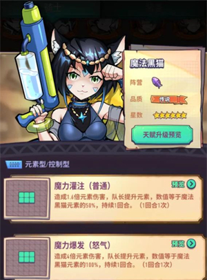 巨像骑士团游戏下载v2.99.4 安卓版_绿色下载网_安卓游戏_巨像骑士团 _13