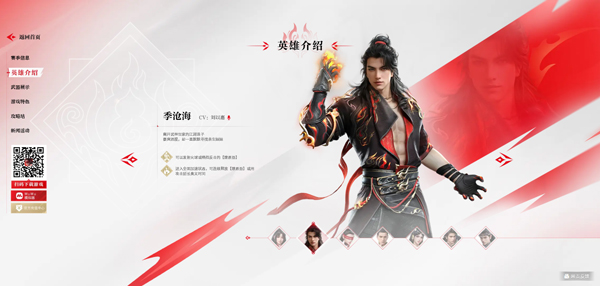 云永劫无间 1.0.0_绿色下载网_苹果游戏_云永劫无间 _4
