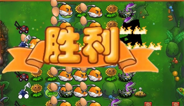 植物大战僵尸时空之乱0.2.1版本下载(PVZ_CTS)v0.2.1 安卓版_绿色下载网_安卓游戏_PVZ_CTS _5