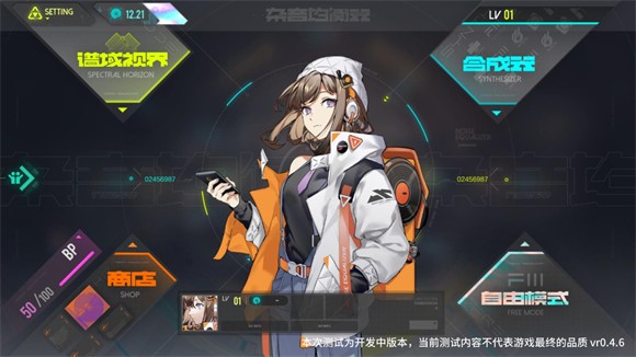 杂音均衡器Ukiyo下载v0.4.6 安卓版_绿色下载网_安卓游戏_杂音均衡器 _2