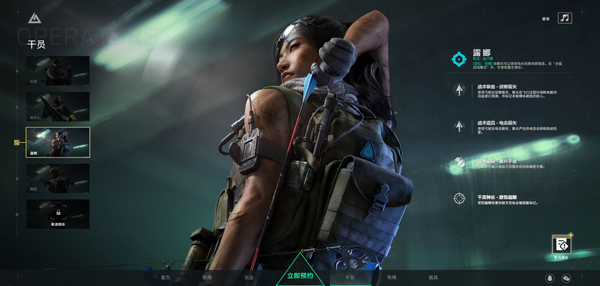 三角洲行动国际版(Delta Force)v1.202.37101.3002 最新版_绿色下载网_安卓游戏_Delta Force _8