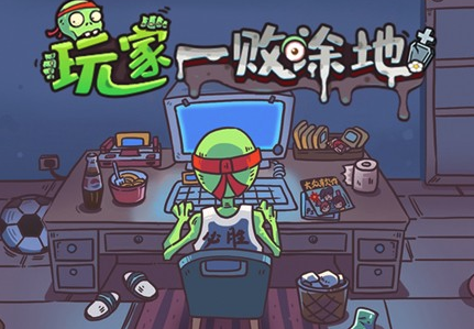 玩家一败涂地下载v1.0 安卓版_绿色下载网_休闲益智_玩家一败涂地