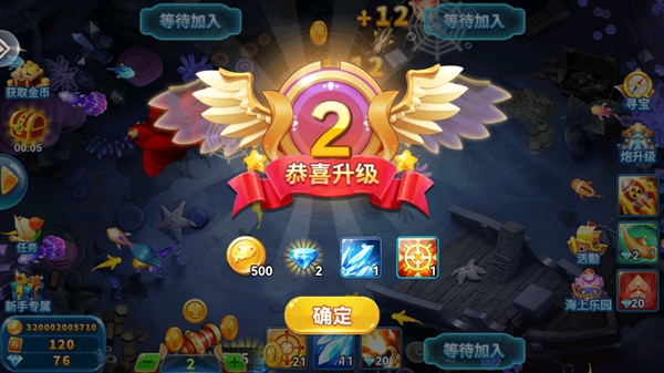 趣游捕鱼下载官方版v3.4 最新版_绿色下载网_安卓游戏_趣游捕鱼 _4