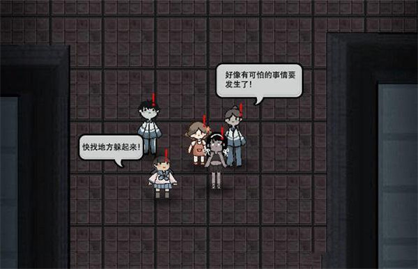 猛鬼宿舍 2.3.00_绿色下载网_生存冒险_猛鬼宿舍 _2