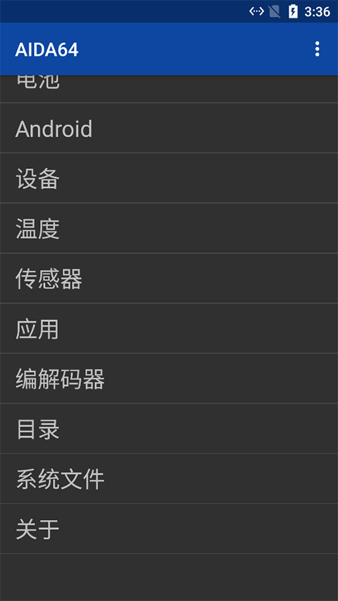 AIDA64 1.61_绿色下载网_系统工具_AIDA64 _8