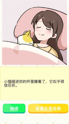 抓狂最强脑洞手游下载v202211103 安卓版_绿色下载网_休闲益智_抓狂最强脑洞