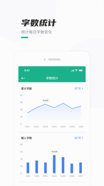 自动精灵 苹果版 1.5_绿色下载网_苹果APP_自动精灵 苹果版