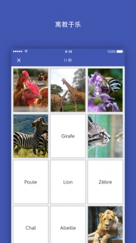Quizlet 8.39_绿色下载网_学习教育_Quizlet