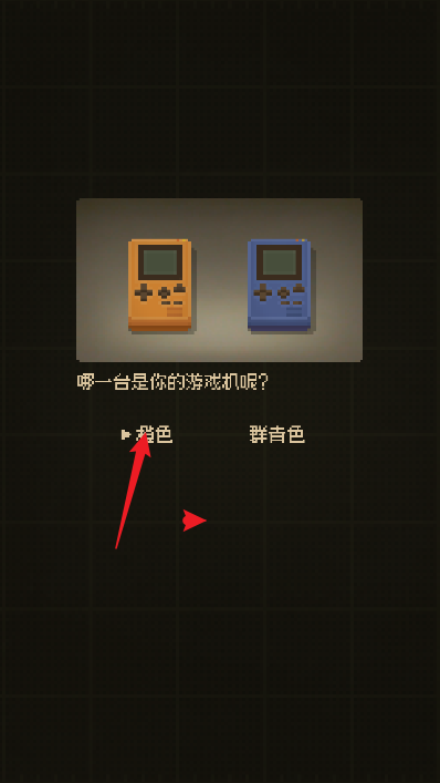 迷因朋友手游v1.1.4 安卓版_绿色下载网_卡牌回合_迷因朋友 _3