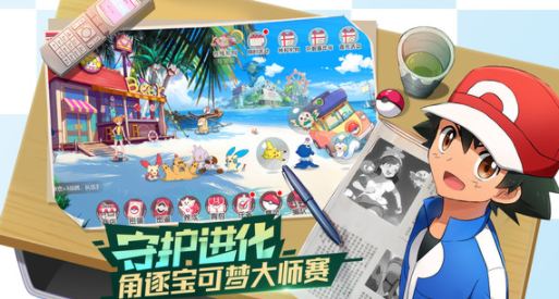 口袋觉醒九游官方下载v2.1.0.45414 安卓版_绿色下载网_冒险解密_口袋觉醒