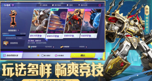 机动都市阿尔法游戏下载v1.0.14641 安卓版_绿色下载网_冒险解密_机动都市阿尔法