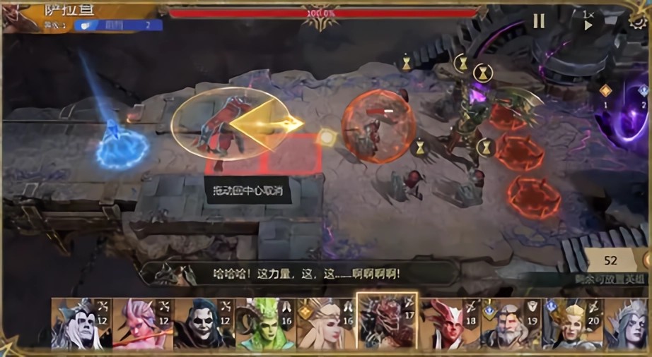 潮汐守望者 1.0.34_绿色下载网_关卡塔防_潮汐守望者 _6