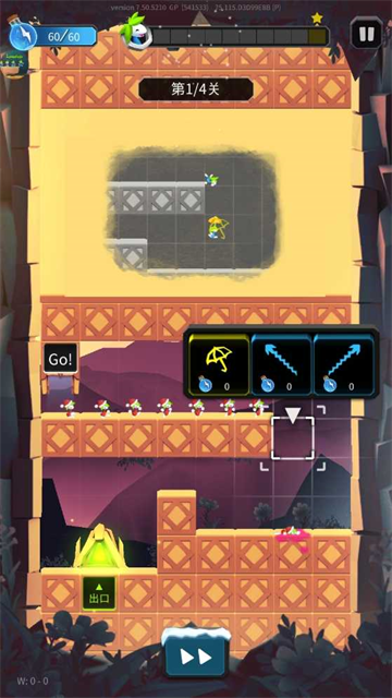 旅鼠益智冒险游戏(Lemmings)v8.100.1最新版_绿色下载网_休闲益智_Lemmings _2