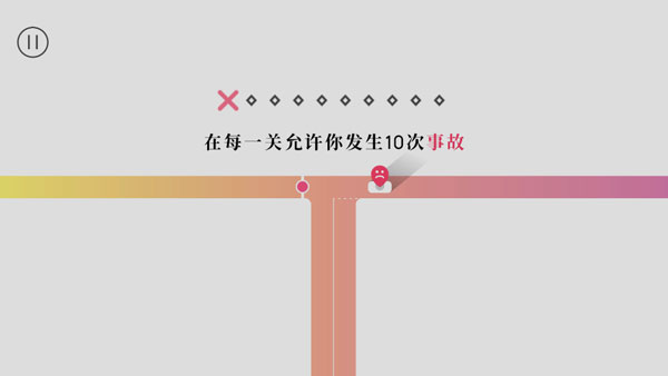 交通我来管游戏v1.0.1 安卓版_绿色下载网_休闲益智_交通我来管 _5