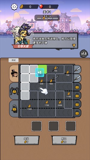 这个我在行游戏v1.0 最新版_绿色下载网_安卓游戏_这个我在行 _3