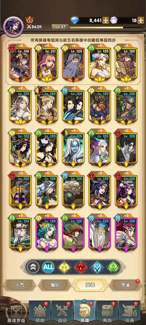 mythic heroes官方版(Mythic Heroes安装器)v1.39.0 安卓版_绿色下载网_安卓游戏_Mythic Heroes安装器 _2