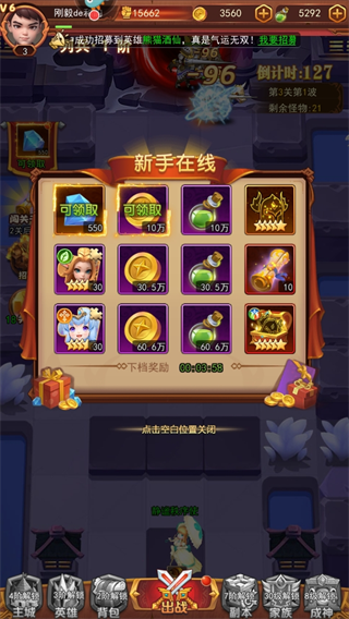 萌学园战纪官方正版v1.0.6 最新版_绿色下载网_安卓游戏_萌学园战纪 _7