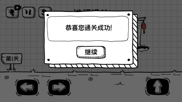 奶茶大冒险下载安装官方版v1.0 最新版_绿色下载网_休闲益智_奶茶大冒险 _4
