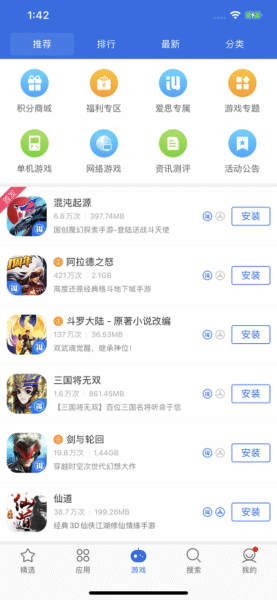 嘿咻漫画 2.74.55_绿色下载网_小说漫画_嘿咻漫画