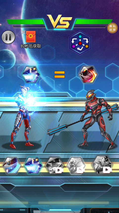 猎魔武装游戏v5.5.0 最新版_绿色下载网_动作格斗_猎魔武装 _4