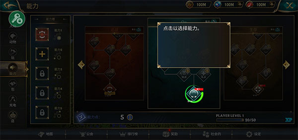 狼传说家园与爱心官方正版下载(Wolf Tales Home _ Heart)v200313 安卓版_绿色下载网_安卓游戏_Wolf Tales Home _ Heart _9