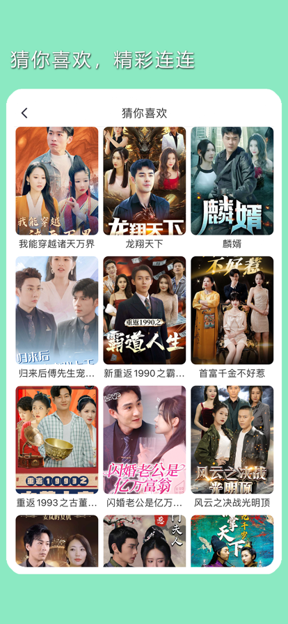 柠檬看看 1.3.3_绿色下载网_苹果APP_柠檬看看