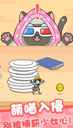 我爱躲猫猫游戏下载(Hide&Seek)v1.1.2 安卓版_绿色下载网_休闲益智_Hide&Seek